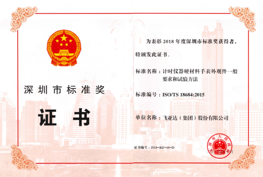 微信图片_20200214145009.png 微信图片_20200214145009.png